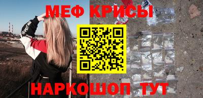 стафф Нягань