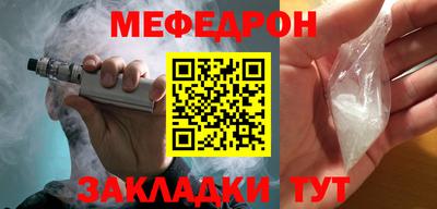 стафф Нягань
