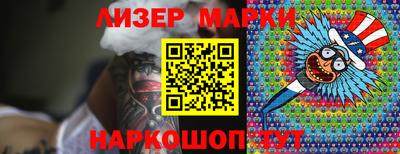 стафф Нягань