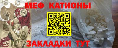 стафф Нягань