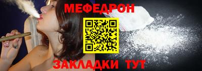 стафф Нягань