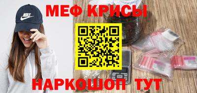стаф Обнинск