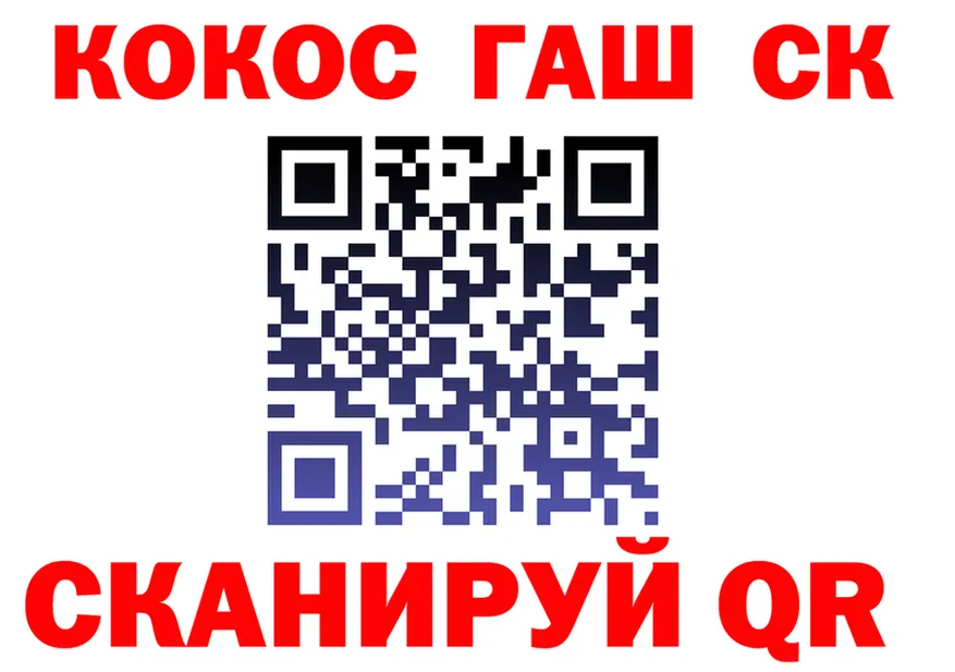 Cocaine VHQ ссылки маркетплейс МЕГА Топки