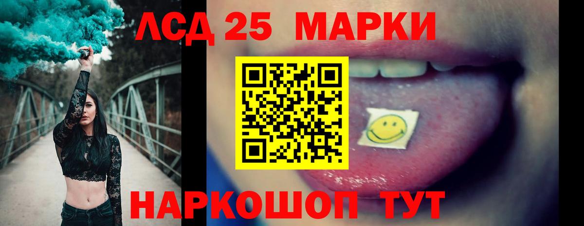 LSD-25 экстази ecstasy  LSD-25 экстази кислота  Вход с VPN  Топки 