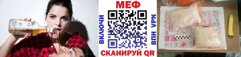МЕФ VHQ купить наркотики цена Топки