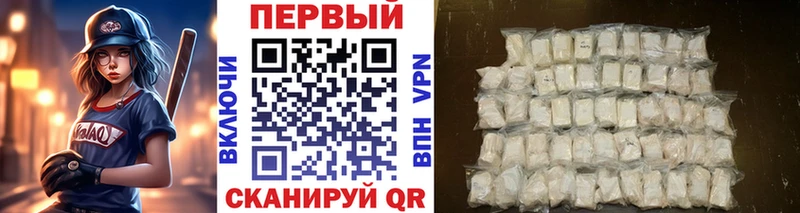 цена наркотик Топки Первитин пудра