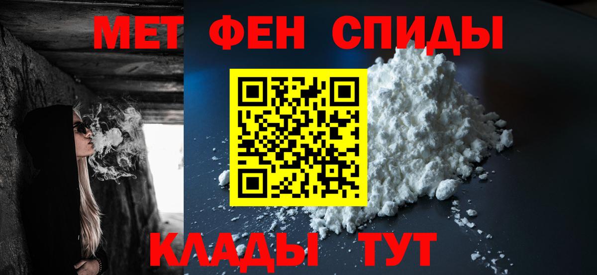 Первитин витя Топки