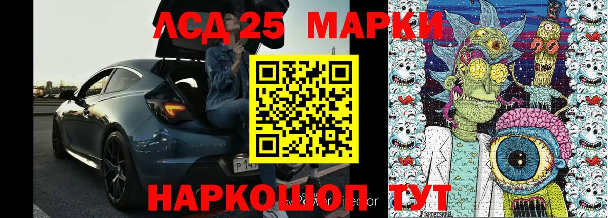 LSD-25  Конопля  Кокаин  Alpha-PVP СК   Вход с VPN  Топки  ЭКСТАЗИ  Гашиш  Меф МЯУ МЯУ   Cocaine 
