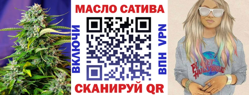 Дистиллят ТГК вейп с тгк  блэк спрут ссылки  Топки 