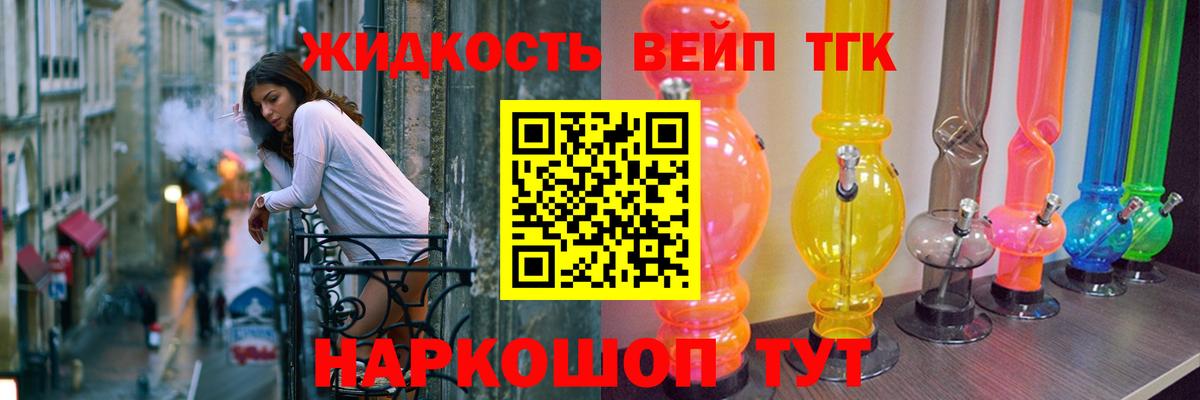 Топки  Дистиллят ТГК концентрат  Вход с VPN 