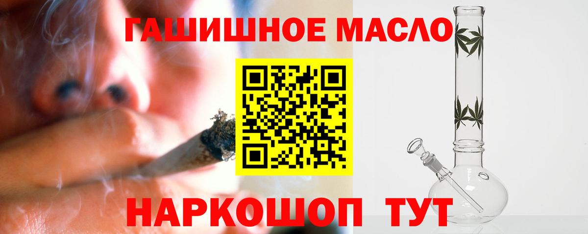 ТГК Wax Топки