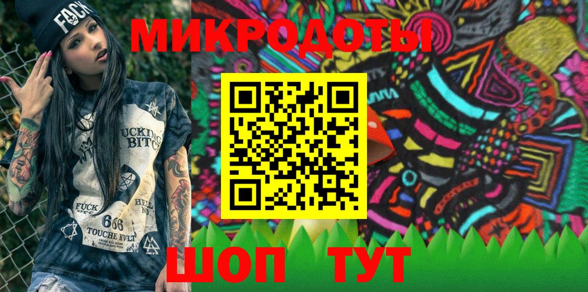 как найти закладки  Галлюциногенные грибы MAGIC MUSHROOMS  Вход с VPN  Топки 