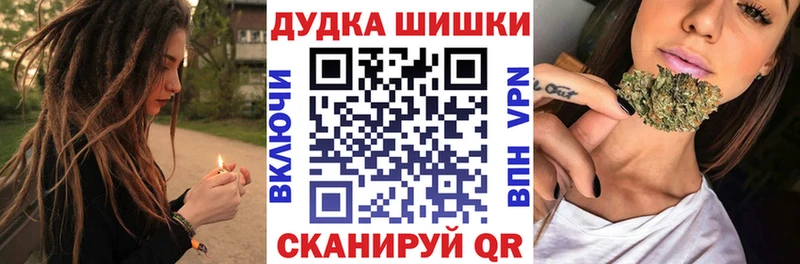 Канабис план  Топки 