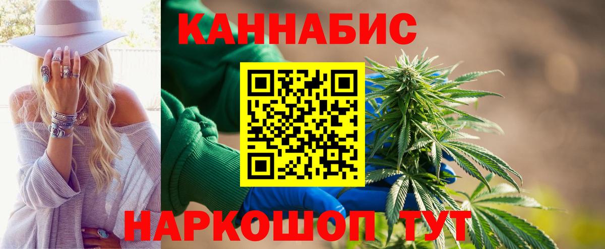 Конопля LSD WEED Топки