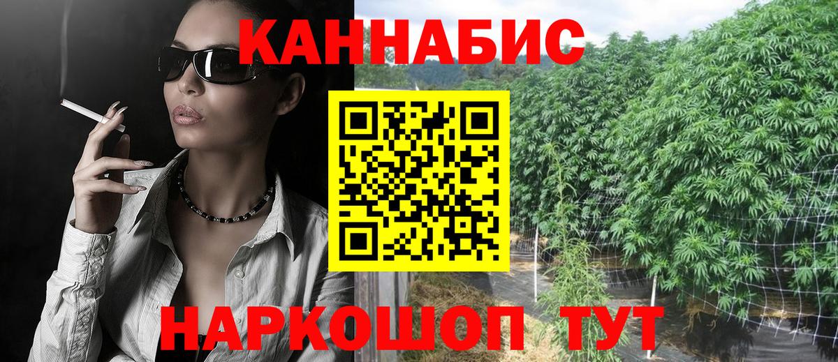 Конопля OG Kush  Марихуана тримм  Вход с VPN  Топки 